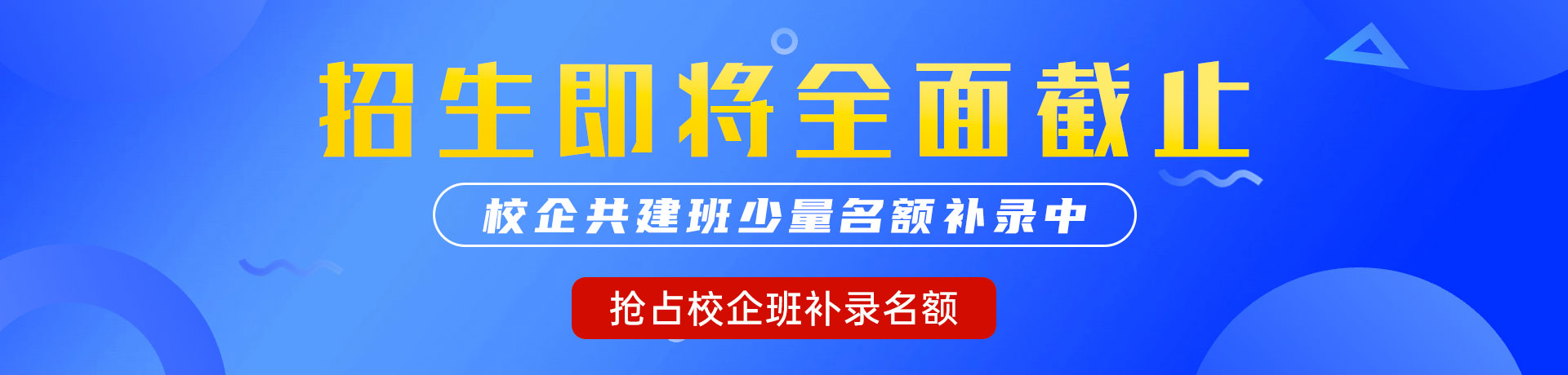 欧洲男人操胖女人视频"校企共建班"